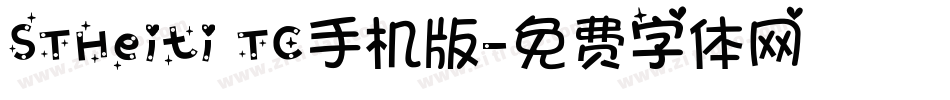 STHeiti TC手机版字体转换
